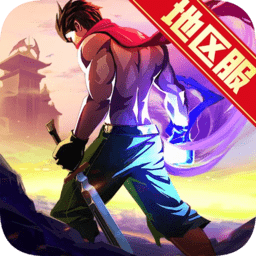 一刀传世37玩直装版