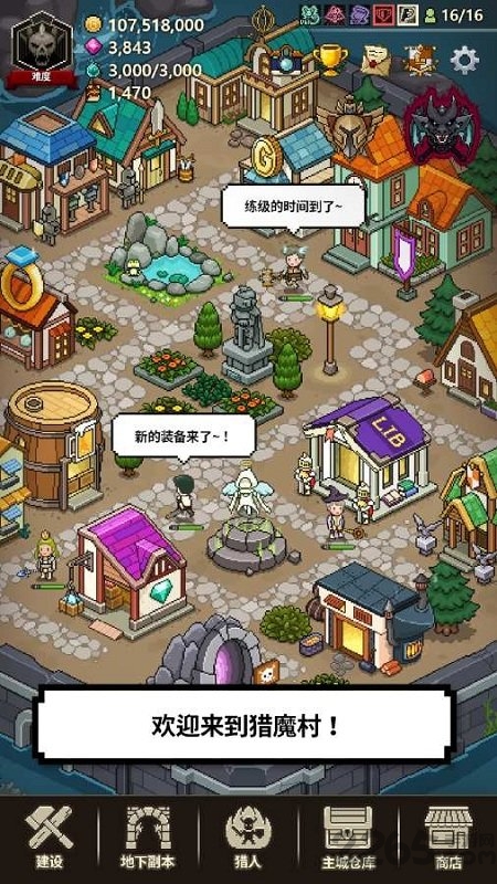 猎魔村物语安卓版(1)