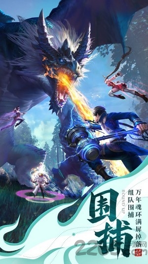 修真日记游戏(1)
