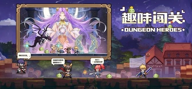 浮空之境游戏图3