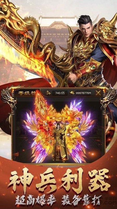 九魔劫至尊超变传奇最新版(2)