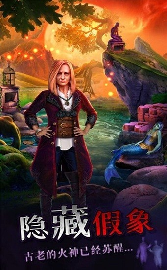 密室逃脱神秘之旅手机正版图3