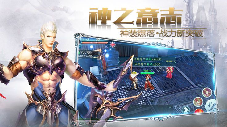 元尊天源界安卓直装版图1