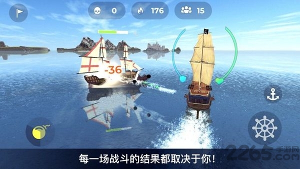 海盗船模拟器3d汉化版图2