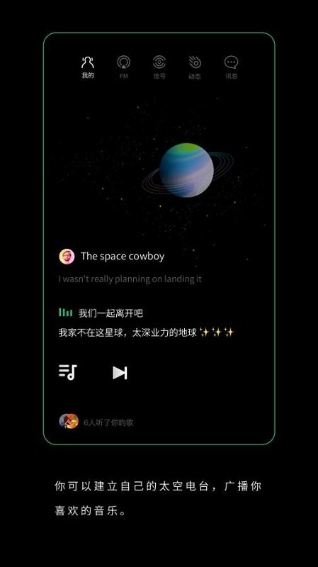 spacefm