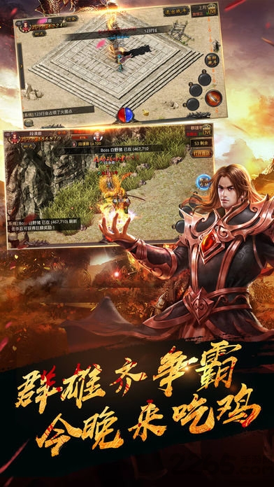 游戏截图