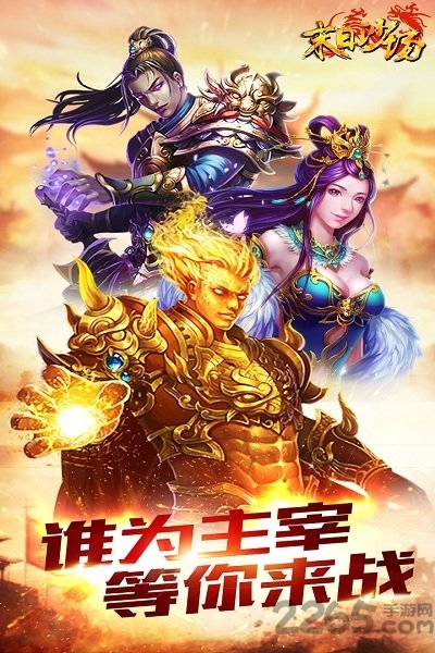 末日沙场合击版图1
