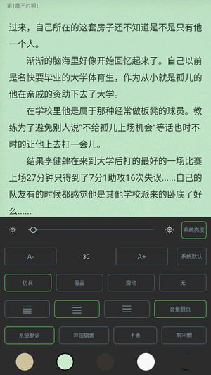 友书小说