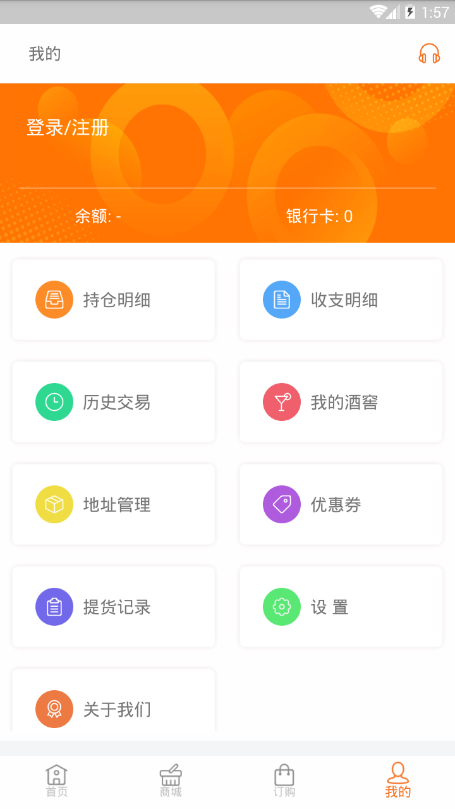 优品红酒