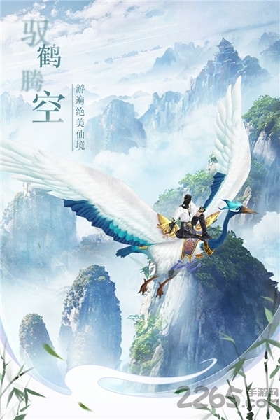 仙剑问情冒泡手机版图1