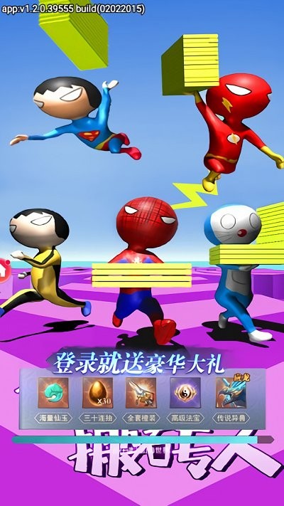 你好搬砖人游戏图2