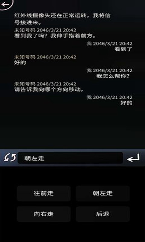 Mini讯息游戏  图2