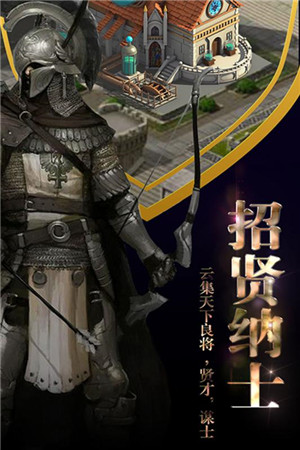 霸王之心 满V高爆版(2)