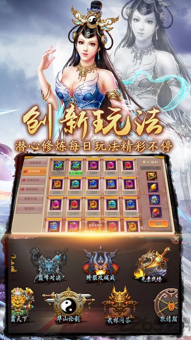 游戏截图