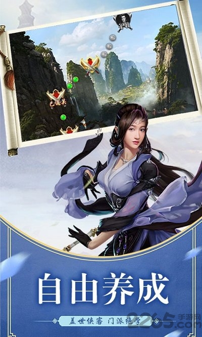 游戏截图