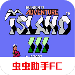 高桥名人的冒险岛3手机正版