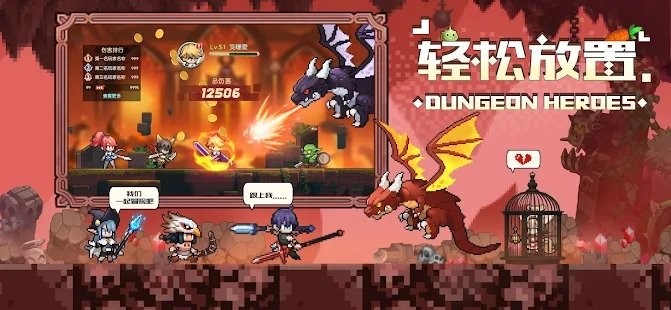 浮空之境游戏图1