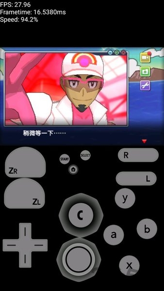 citra无广告版图2