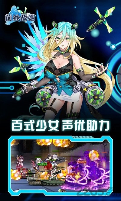 游戏截图