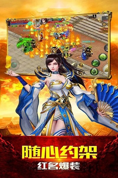 仙境复古传奇