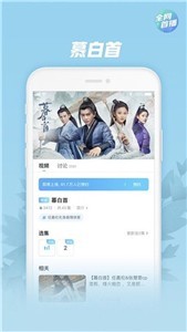芊芊视频官方版图3