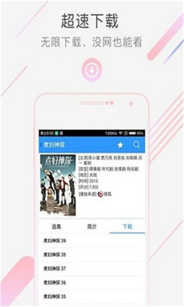魔力影视通用版(2)