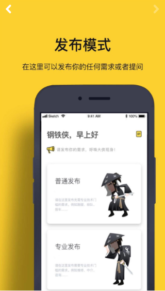 圈内新鲜事