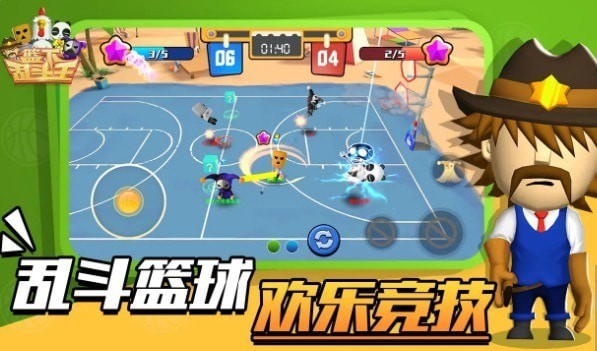 篮下乱斗王图4
