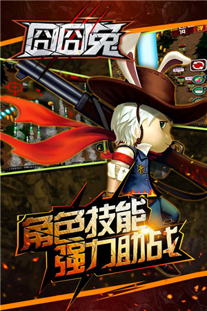 囧囧兔游戏官方最新版图2