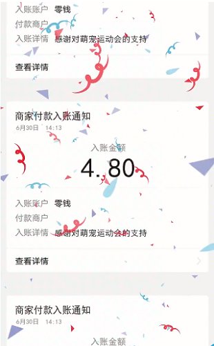 萌宠运动会游戏图4