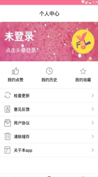 吃瓜最前线