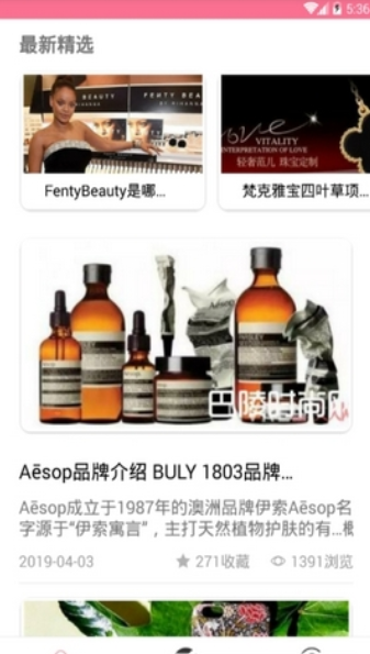 吃瓜最前线