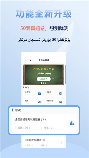 Izdax翻译  安卓版