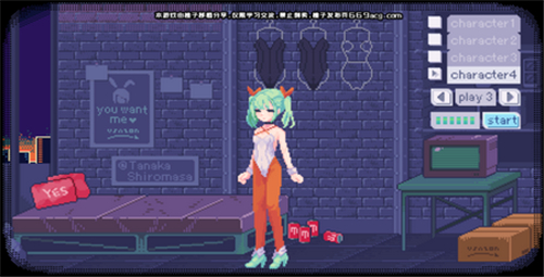 pixelbunny安卓直装版(1)