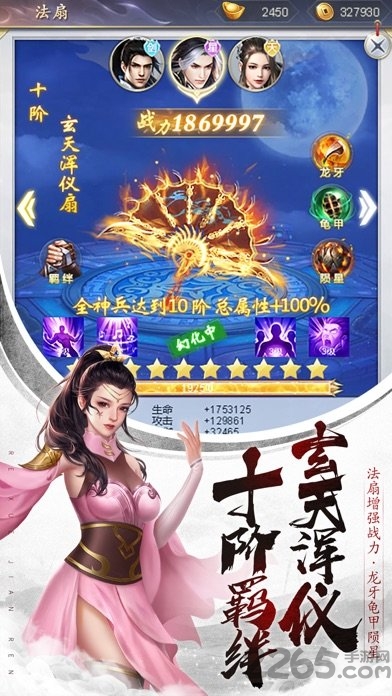 游戏截图