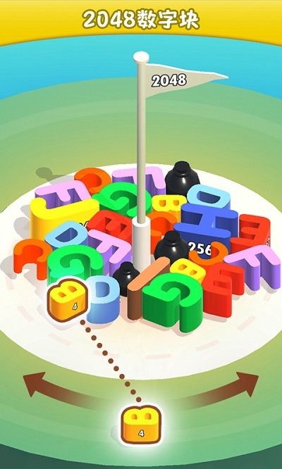 2048数字块游戏(3)