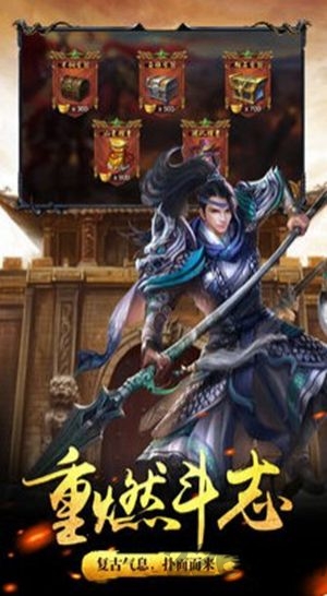 三国策略版
