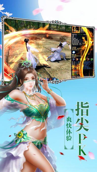龙灵之谷
