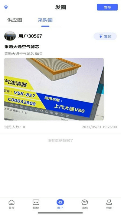 快配旗