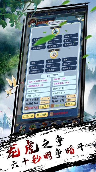 御天下幻之国度游戏绿色版(3)