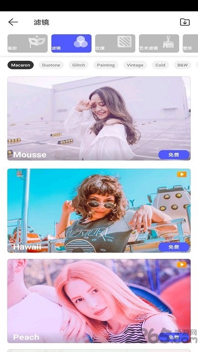咔x修图最新版