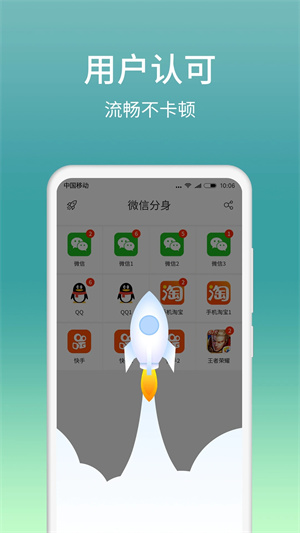 微分身版图1