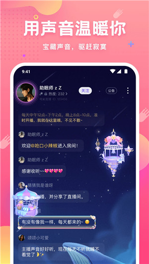 皮皮蟹  安卓版(1)