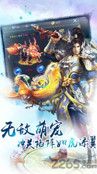 破天刀h5安卓免费版图3