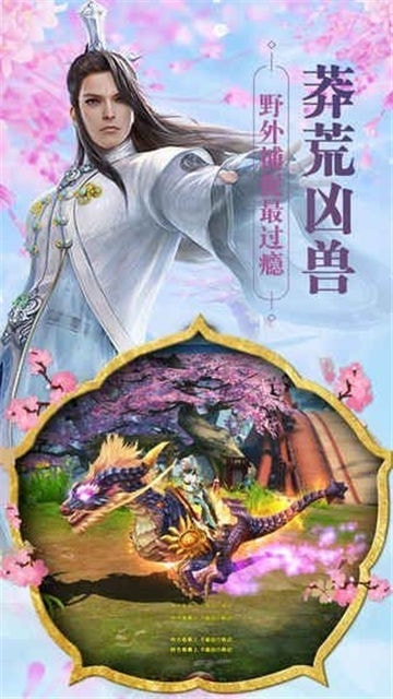 魂天诀