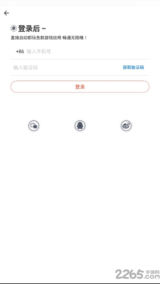 玩控游戏