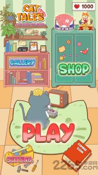 猫星人小屋游戏
