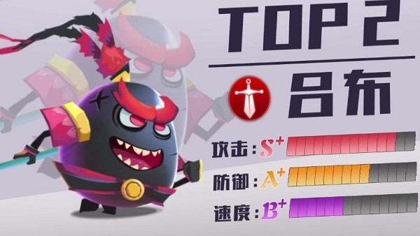 放置蛋蛋图1