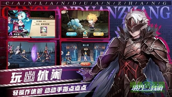 魔法启示录之境界残响游戏图4
