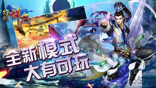 诛魔长生劫君临免费版图2